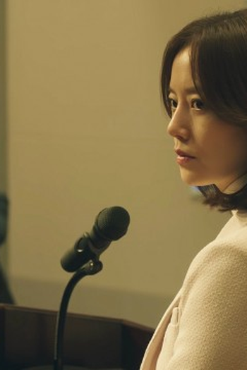 Poster de Episódio 다시 찾게 해줄게 (2023)