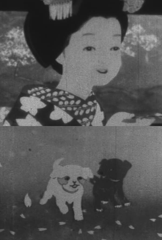 Poster 1 de Curta Sakura (1946)