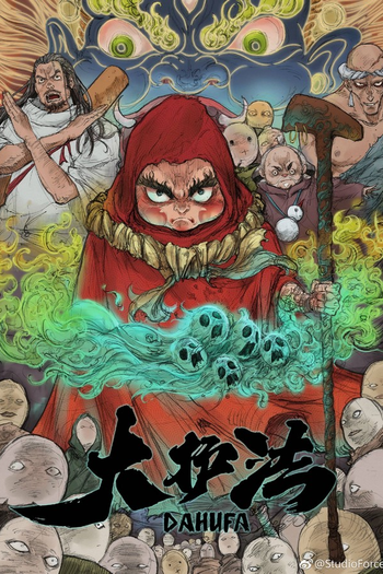  de Filme Dahufa (2017)