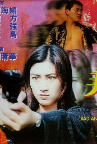 Poster 2 de Filme Bad Angel (2000)