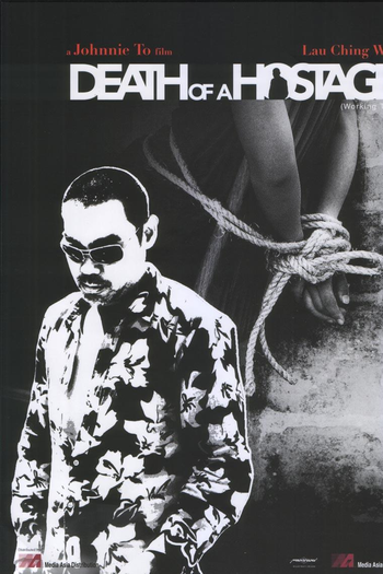  de Filme Life Without Principle (2011)