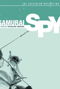 O Samurai Espião - Poster / Capa / Cartaz - Oficial 1