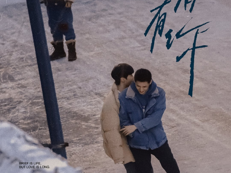 Foto 1 de Chasing the Light