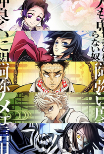 Demon Slayer: Kimetsu no Yaiba (4ª Temporada) - Poster / Capa / Cartaz - Oficial 7