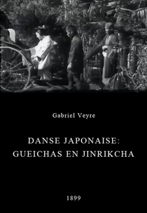 Danse Japonaise: Gueichas en Jinrikcha (Danse japonaise: III. Geishas en jinrikisha)