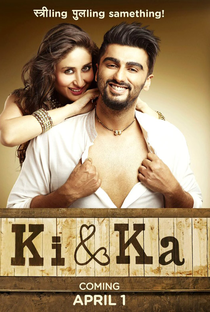 Ki & Ka - Poster / Capa / Cartaz - Oficial 2