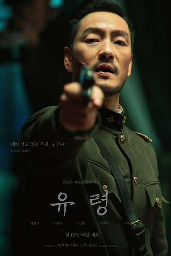  de Filme Fantasma (2023)