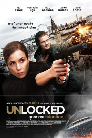  de Filme Conspiração Terrorista (2017)