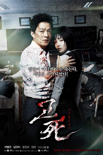  de Filme Sino da Morte (2008)