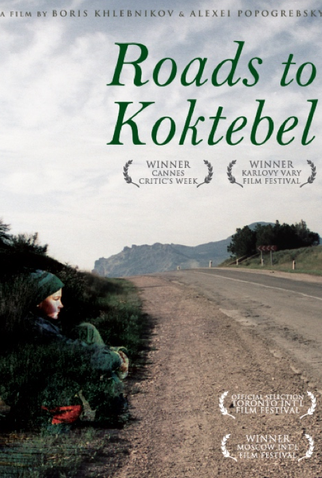 Poster 3 de Filme Estradas para Koktebel (2003)