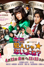 Kimi Hannin Janai yo ne? (Kimi Hannin Janai yo Ne )