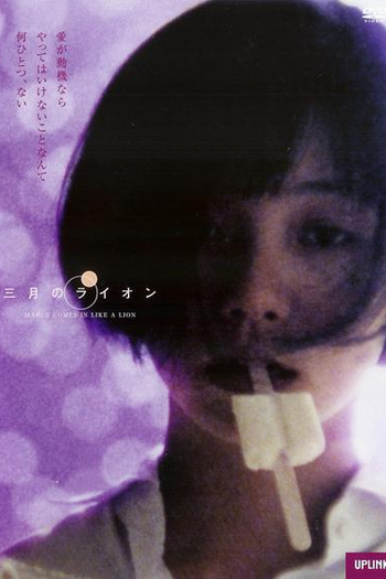  de Filme March Comes in Like a Lion (1991)