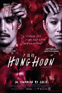 Hong Hoon - Poster / Capa / Cartaz - Oficial 3