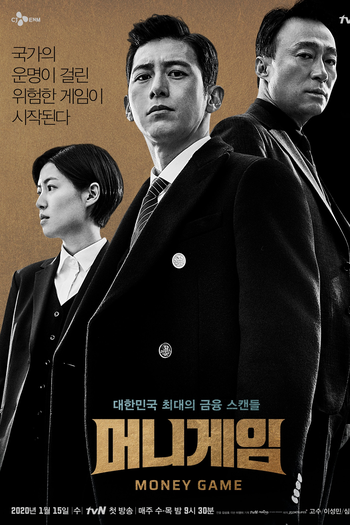  de Série Money Game (2020)