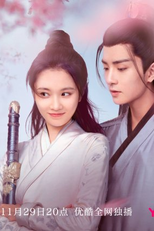 Heart of Loyalty (一片冰心在玉壶)