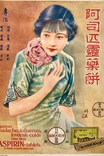 Poster de Filme Life (1934)