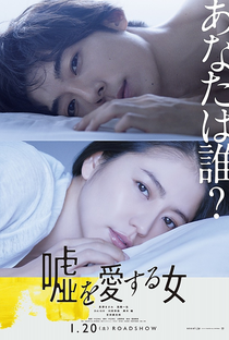Uso wo Aisuru Onna - Poster / Capa / Cartaz - Oficial 1