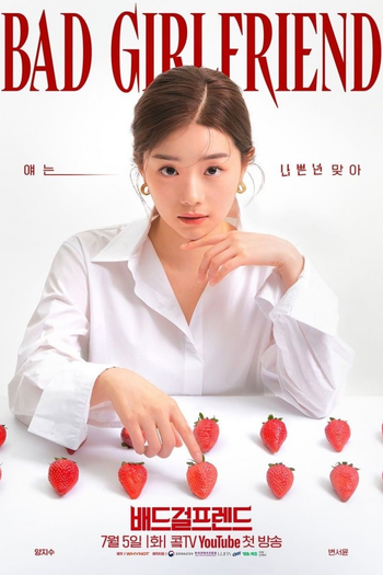 Poster de Franquia 배드걸프렌드 (2022)