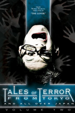Tales of Terror From Tokyo 2 (Kaidan Shin Mimibukuro: Gekijô-ban)
