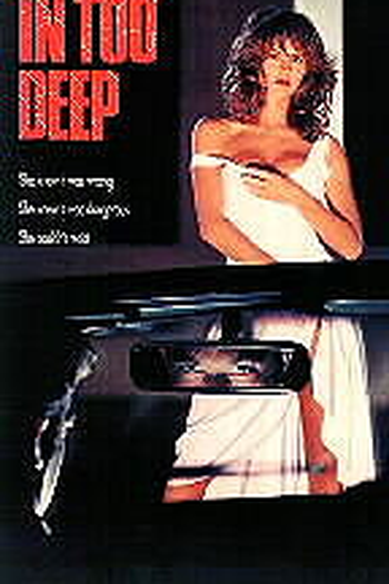  de Filme Atração sem Limites (1990)
