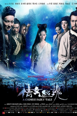 A Chinese Ghost Story (Sien Nui Yau Wan)