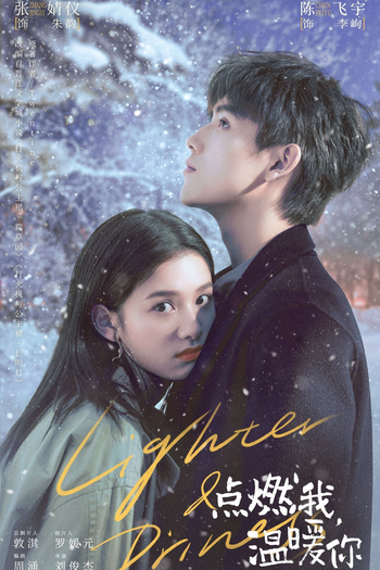 Poster de Série Lighter and Princess (2022)