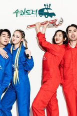 Sujin Food Truck (수진트럭)