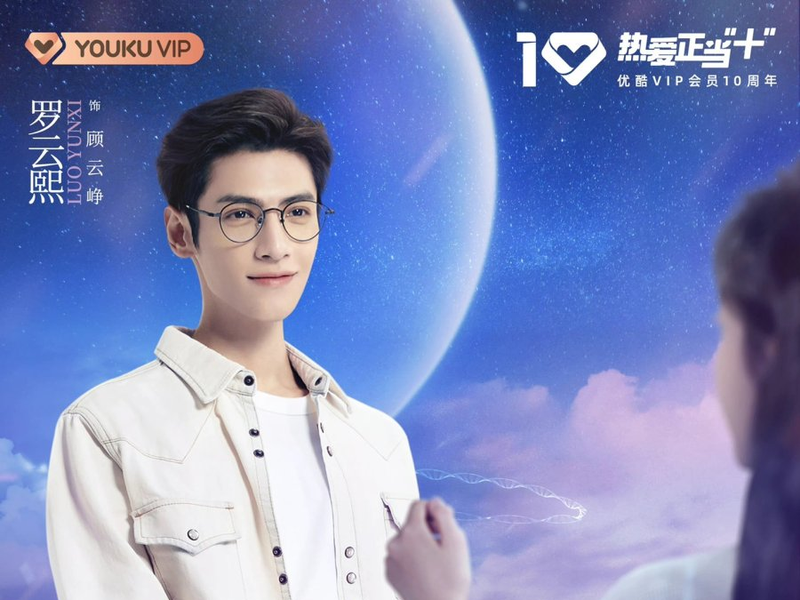 Foto 2 de Love is Panacea