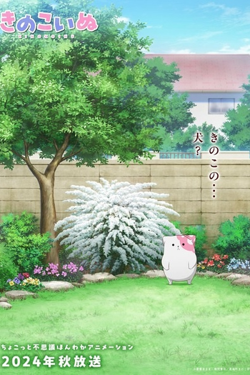  de Série Kinoko Inu (2024)