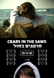 Crabs In The Sand (Crabs In The Sand)