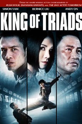  de Filme Vingança em Família (2010)