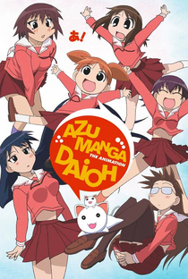 Azumanga Daioh - Poster / Capa / Cartaz - Oficial 2