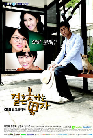 Poster 2 de Série The Man Who Can't Get Married (2009)