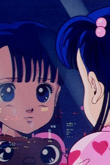 Poster de Episódio Suzume's Boyfriend (1983)