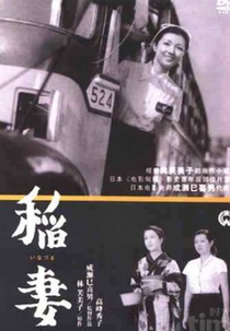 Hideko, a cobradora de ônibus (Hideko no shashô-san)