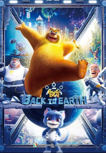 As Aventuras dos Boonie Bears: De Volta à Terra (Xiong chu mo: Chong fan di qiu)
