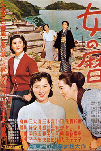 Poster de Filme Onna no koyomi (1954)
