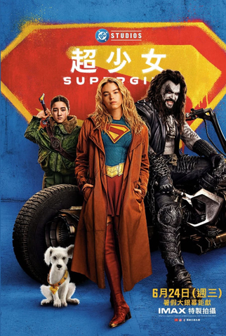 Poster 6 de Filme Supergirl (2026)