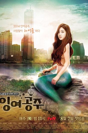  de Série Surplus Princess (2014)