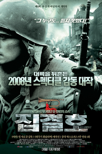  de Filme Assembléia: Sangue e Honra (2007)