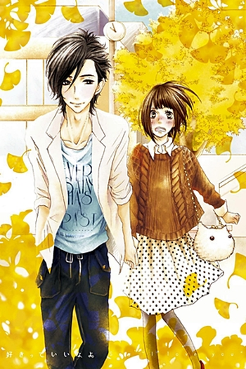  de Série Sukitte Ii na yo. (2012)