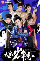 Young Blood (1ª Temporada) (大宋少年志)