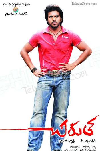  de Filme Chirutha (2007)