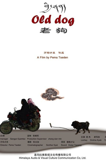  de Filme Cachorro Velho (2011)