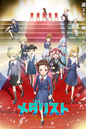  de Série Medalist (2ª Temporada) (2026)