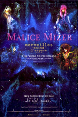 Malice Mizer ‎– merveilles ～終焉と帰趨～ l'espace (Malice Mizer ‎– merveilles ～終焉と帰趨～ l'espace)