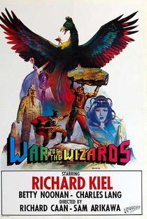 War of the Wizards - Poster / Capa / Cartaz - Oficial 1