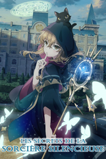 サイレント・ウィッチ 沈黙の魔女の隠しごと (サイレント・ウィッチ 沈黙の魔女の隠しごと)