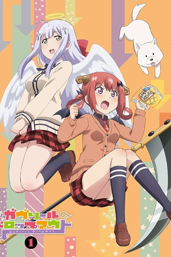 Poster de Série Gabriel Dropout Specials (2017)