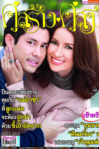  de Série Qi Pao (2012)